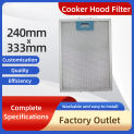 240*333mmCooker Hood Filters Metal Mesh Extractor Vent Filter  Ventilation For Kitchen Cooker Hood Grease Filter