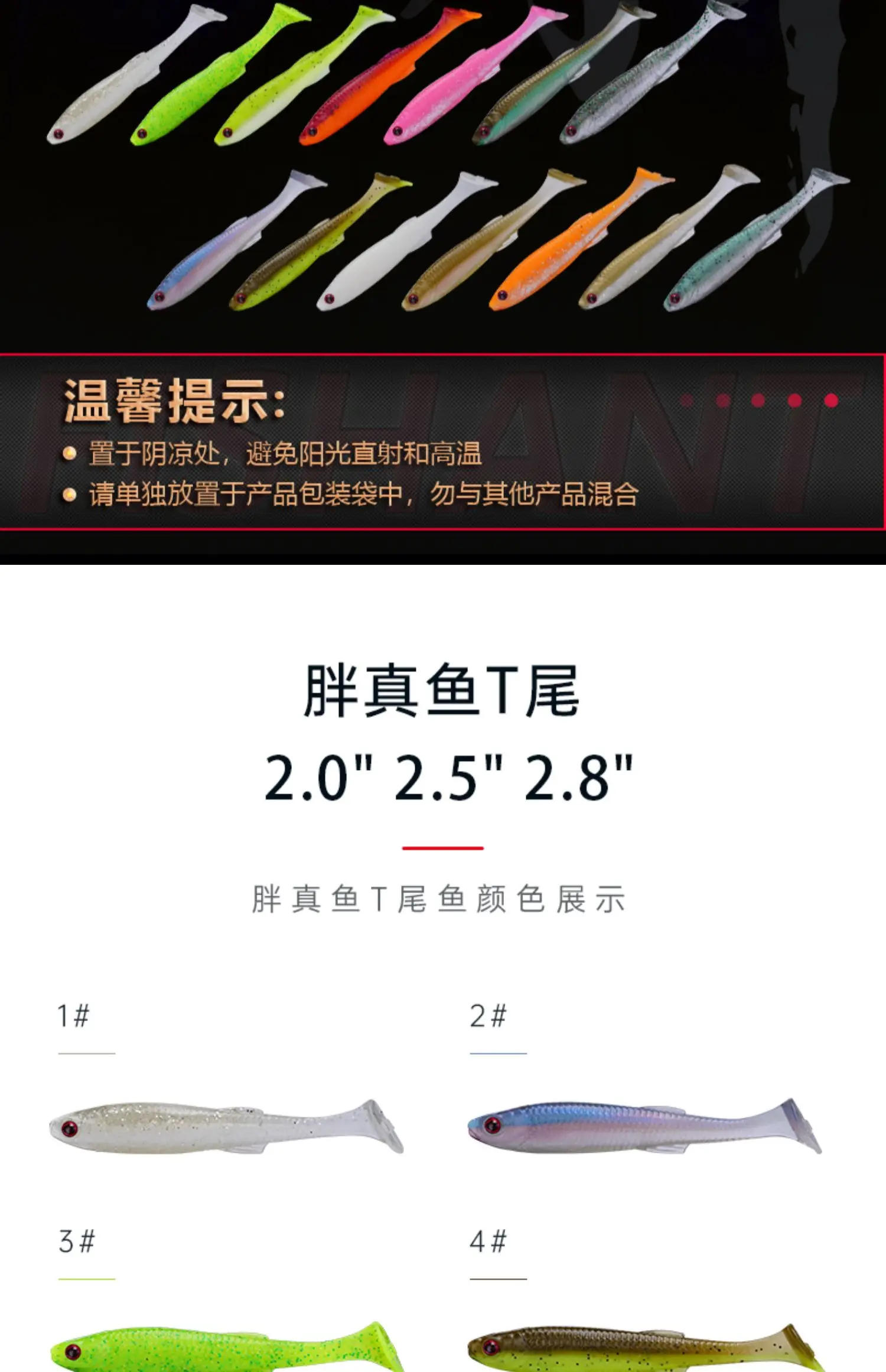 Description Picture 3 of itemFISHANT Fat Real Fish Floating Water T Tail Soft Bait Crank Hook Texas Fishing Black Pit Bass Luya Lure