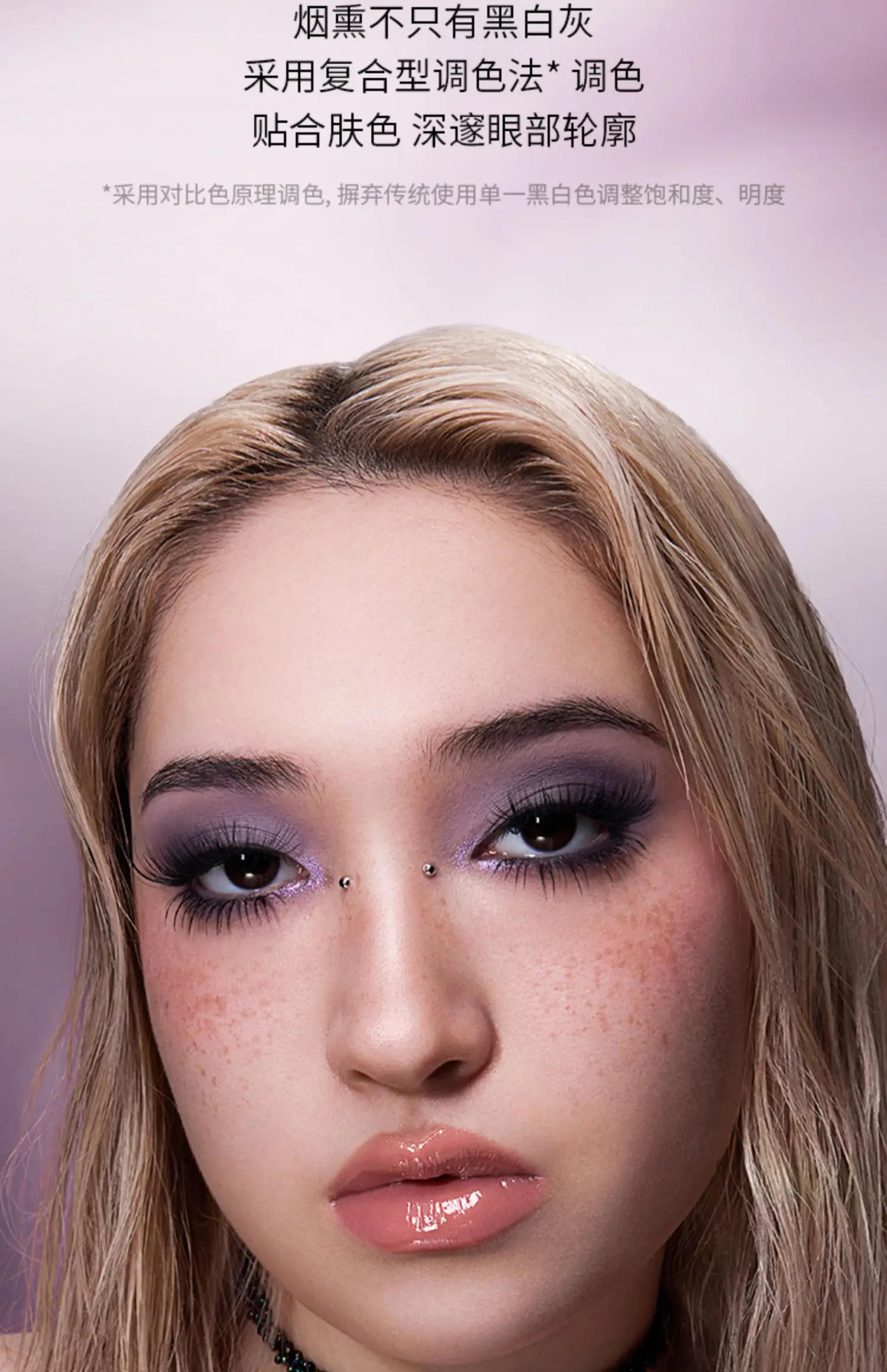 Description Picture 5 of itemKaleidos Glitter Eyeshadow Makeup Palette 4Colorful High Pigmented Shimmer Glitter Eye Shadow Make Up Pallet Gift Set