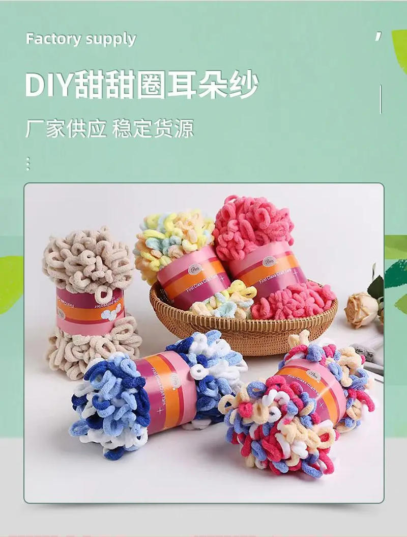 Description Picture 2 of item1pc 100% Polyester Finger Loops Yarn Hand-woven Thick Wool for DIY Knitting and Crocheting Blanket DIY Knitting Crafts Supplies