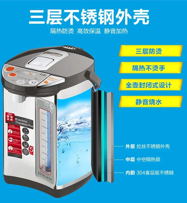 Description Picture 3 of itemDesktop Water Dispenser Household Small Mini Intelligent Thermal Insulation Hot Water Dispenser Stainless Kettle Water Boiler 5L