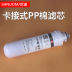 Slide image 2d8b2bc0804f404d8ccaafb2a2598820