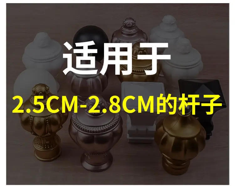 Description Picture 3 of item1pc Roman Rod Curtain Head Curtain Rod Head Universal Curtain Roman Rod Cap Curtain Poles, Tracks & Accessories  Home Decore