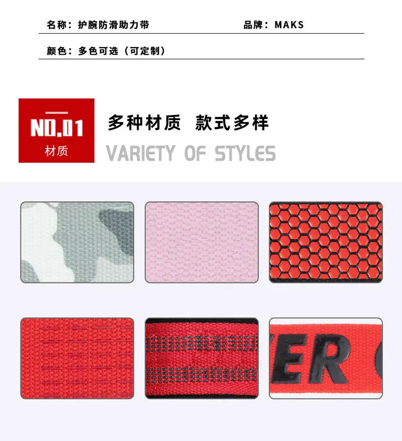 Description Picture 5 of item1 Pair Gym Sports Fitness Wrist Band Anti-slip Pull Up Weight Lifting Training Silicone Wrist Band Hard Pull Grip Power Strap