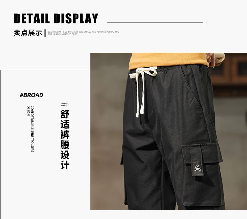 Description Picture 6 of itemnew trendy autumn winter workwear pants for men loose fitting leggings casual leg casual pants