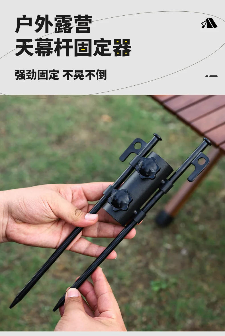 Description Picture 2 of itemOutdoor camping canopy pole holder beach fishing umbrella base canopy tent fixing ground nail accessories