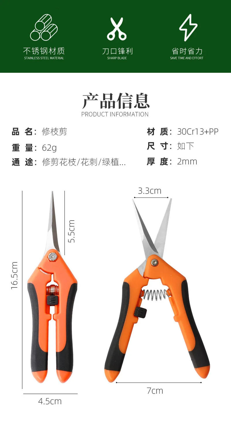 Description Picture 4 of itemGarden Tool Secateurs Bonsai Flower Shears Metal Gardening Scissor Pruning Tool Hand Cutter Fruit Picking Weed Household Potted