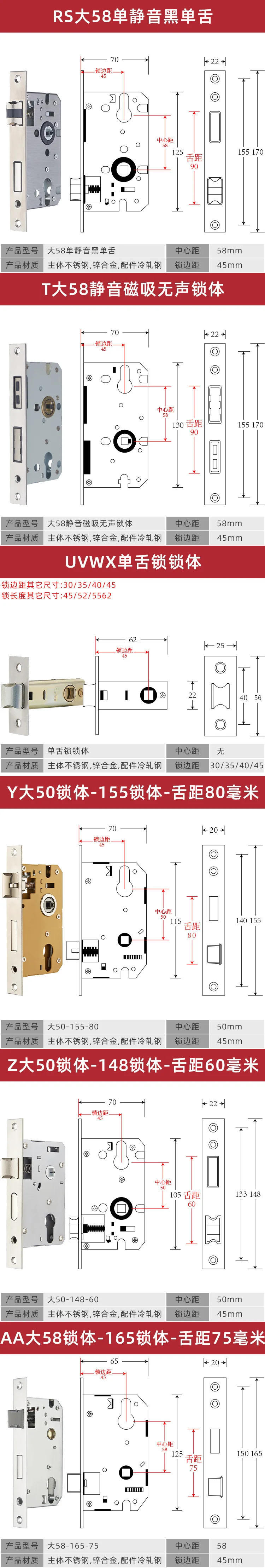 Description Picture 6 of itemSmall 50 Bearing  Indoor Bedroom Wooden Door Handle  Accessories Anti-collision Mute Magnetic Suction 58 Lock Body