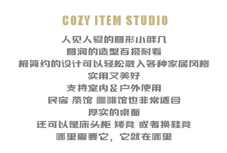 Description Picture 3 of itemNordic Creative Living Room Sofa Side Bedroom European Bedside Table Indoor Furniture Floor-Standing Ornaments