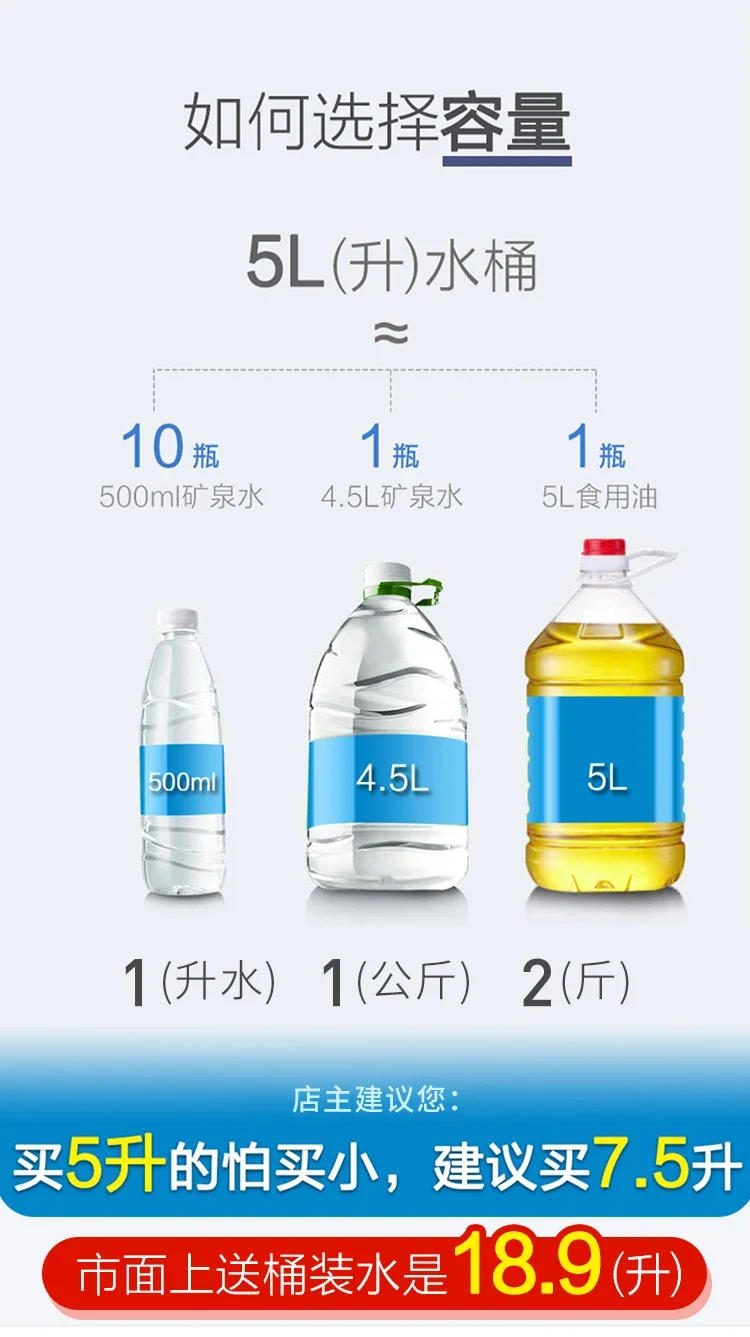 Description Picture 2 of itemWater dispenser, household mineral water bucket, water storage bucket, tea table, plastic bucket, food grade