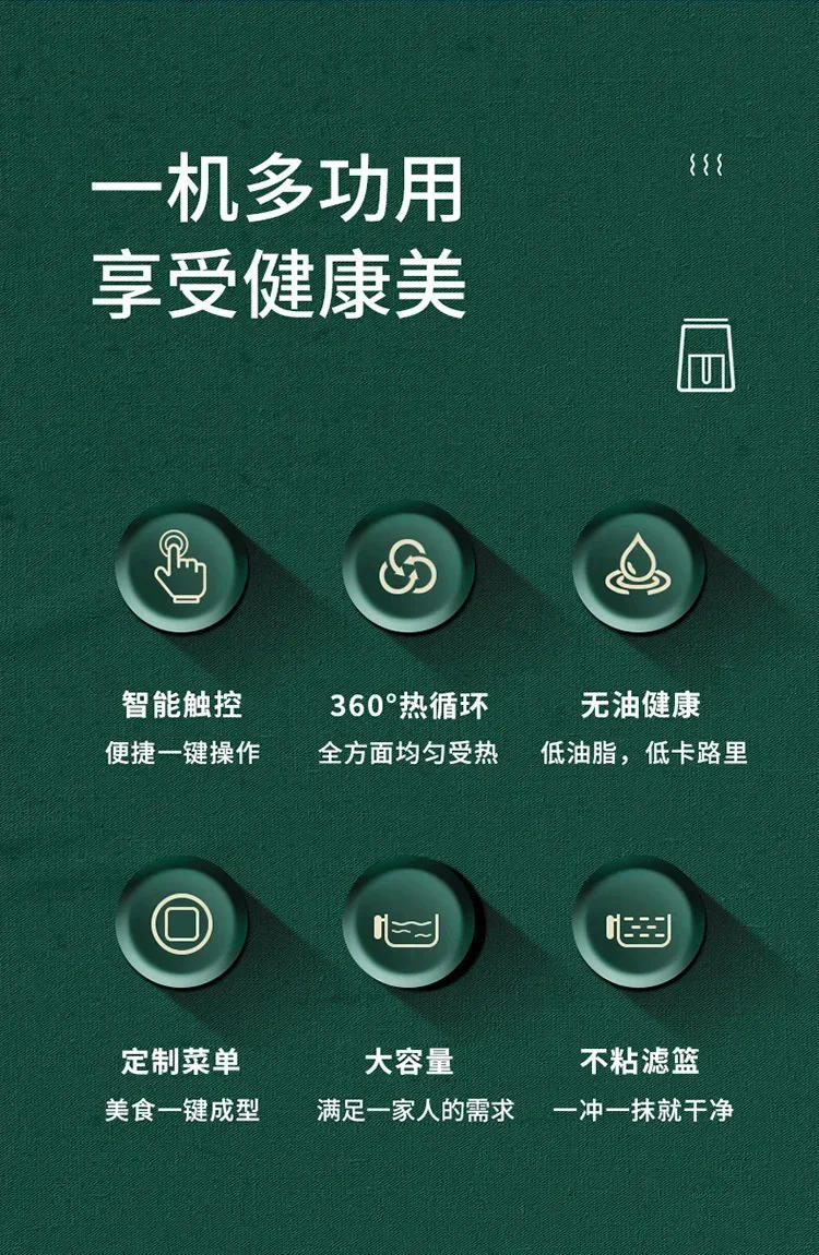 Description Picture 3 of item12L Household Air fryers Visual intelligent multi-function electric fryer Smokeless electric oven French fries machine Airfryers