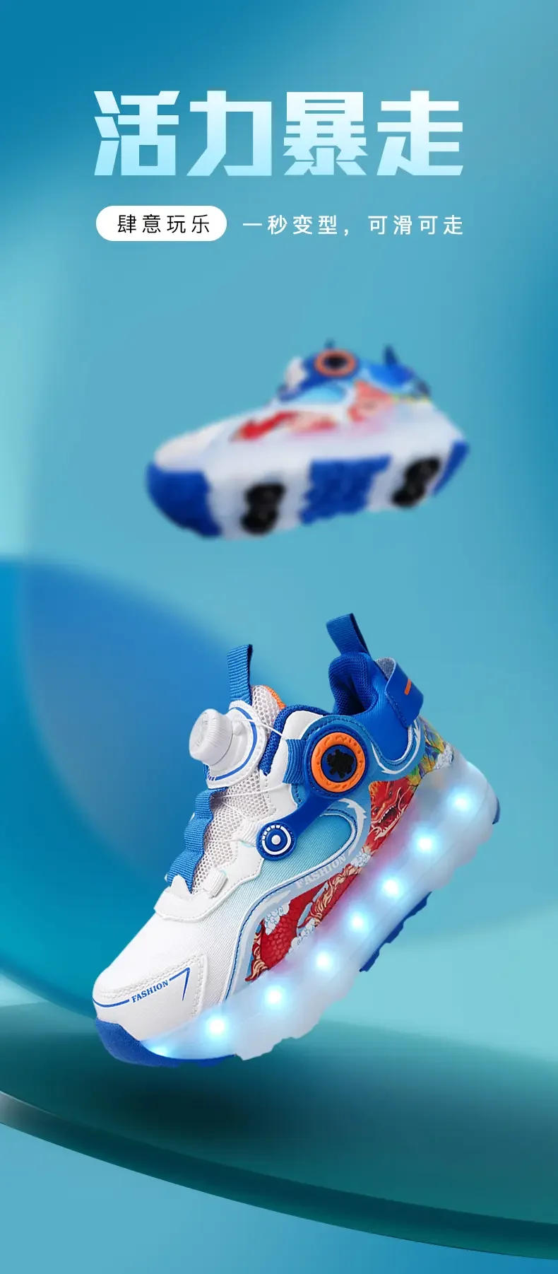 Description Picture 3 of itemChildren's Roller Skating Shoes Fashion Outdoor Sports Walking Shoes 2024 New LED Light Shoes Cute Kids Sneakers for Girl