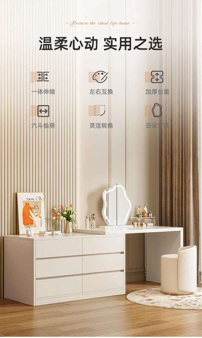 Description Picture 3 of itemSH Aoliviya Official Cream Style Chest of Drawers Dressing Table Integrated Master Bedroom Storage Cabinet Wooden Dressing Table