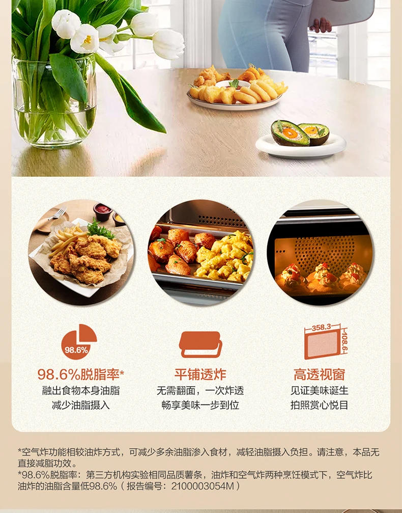 Description Picture 6 of itemSteam Baking Oven Integrated Desktop Electric Steam Box Baking and Frying Household Intelligent Steamer Air Frying