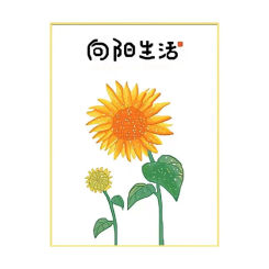N-004  New cross stitch plants and flowers 50