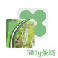 500g D