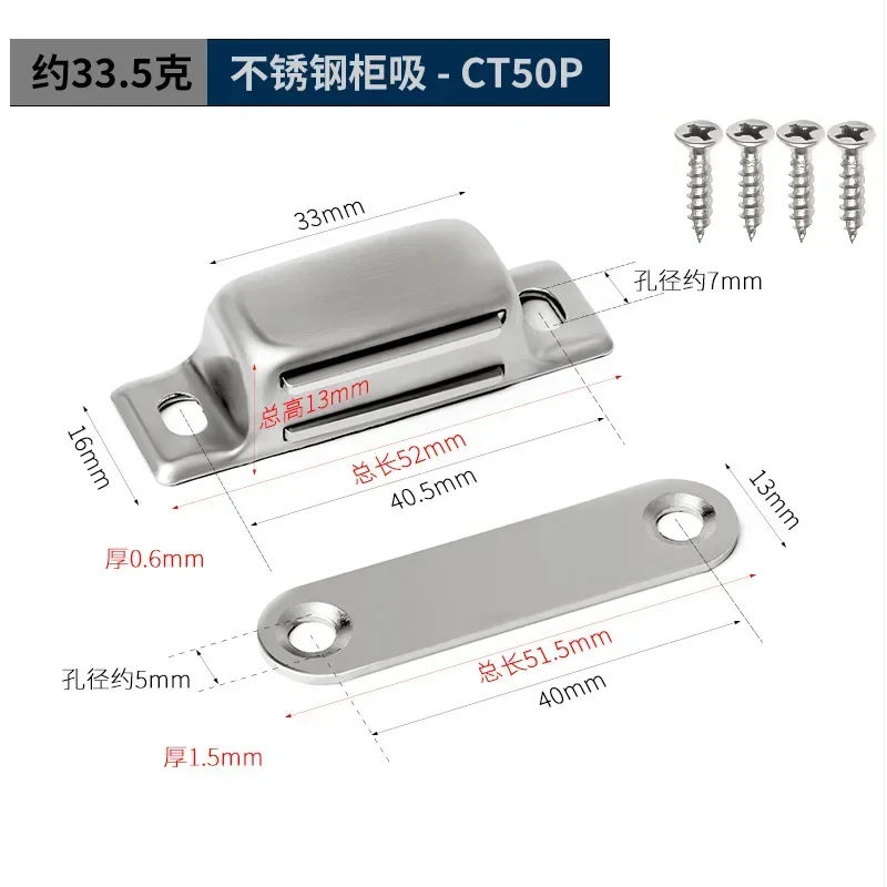 1pcs Magnet Cabinet