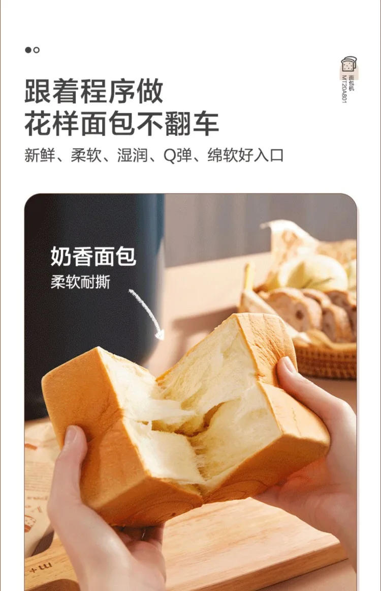 Description Picture 6 of item220V Supor Automatic Bread Machine Home Use Small Dough Kneader Toaster Multifunctional Cooking Appliance AB