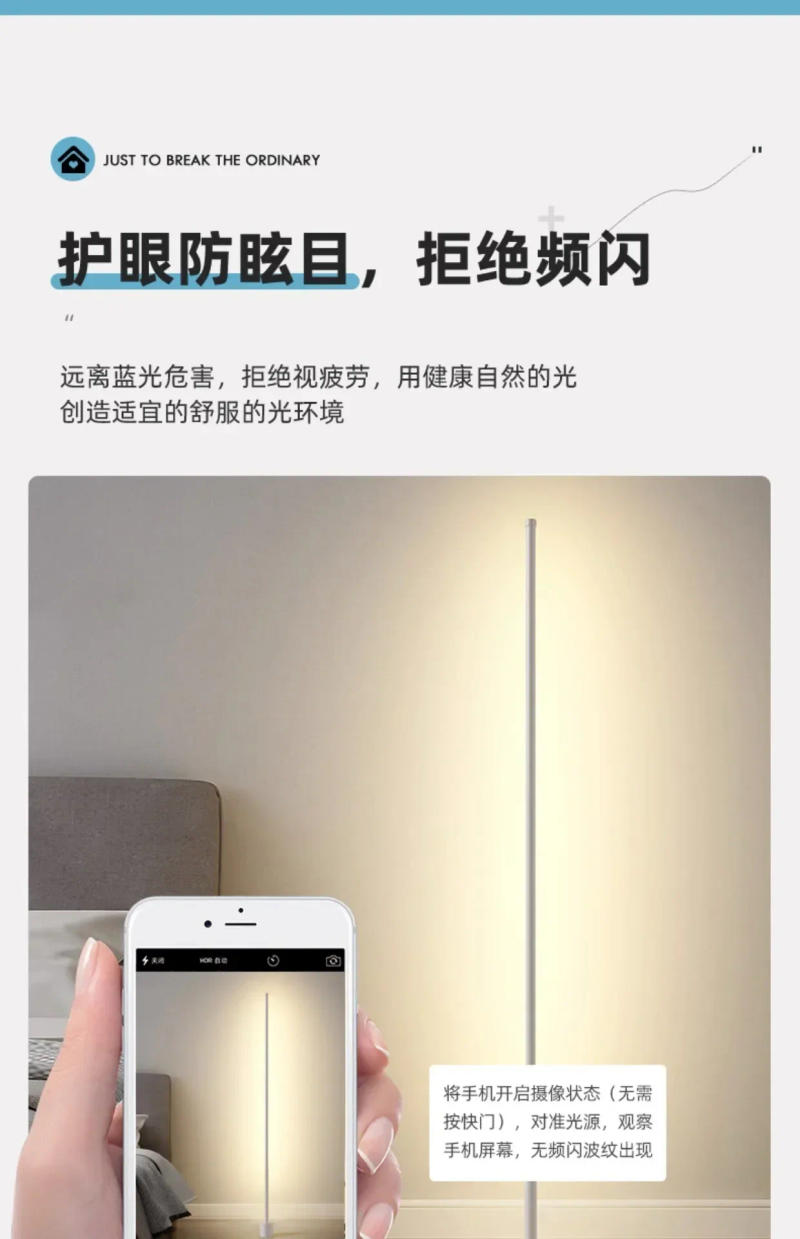 Description Picture 4 of itemModern simple bedroom floor lamp led living room roombedsidecornerambient lampvertical desk торшерمصباح ارضيlampara de pie salon