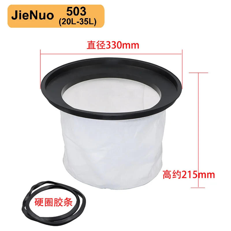 Description Picture 4 of itemIndustrial vacuum cleaner bag/dust bag/filter water suction machine liner for jieba baiyun 15L/30L/70L Vacuum cleaner parts