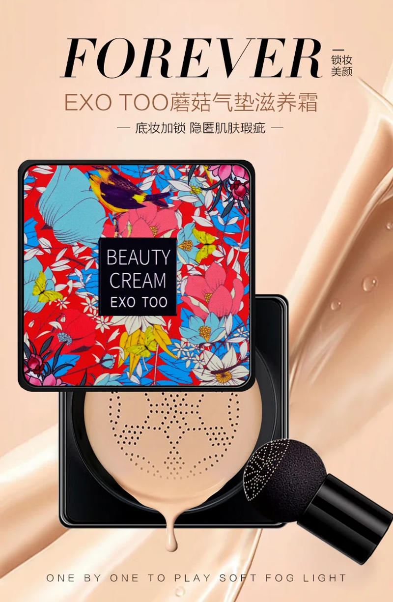 Description Picture 2 of itemHot BB Air Cushion Base Foundation Mushroom Head CC Cream Moisturizing Hydrating Concealer Brighten Waterproof Skin Tone Makeups