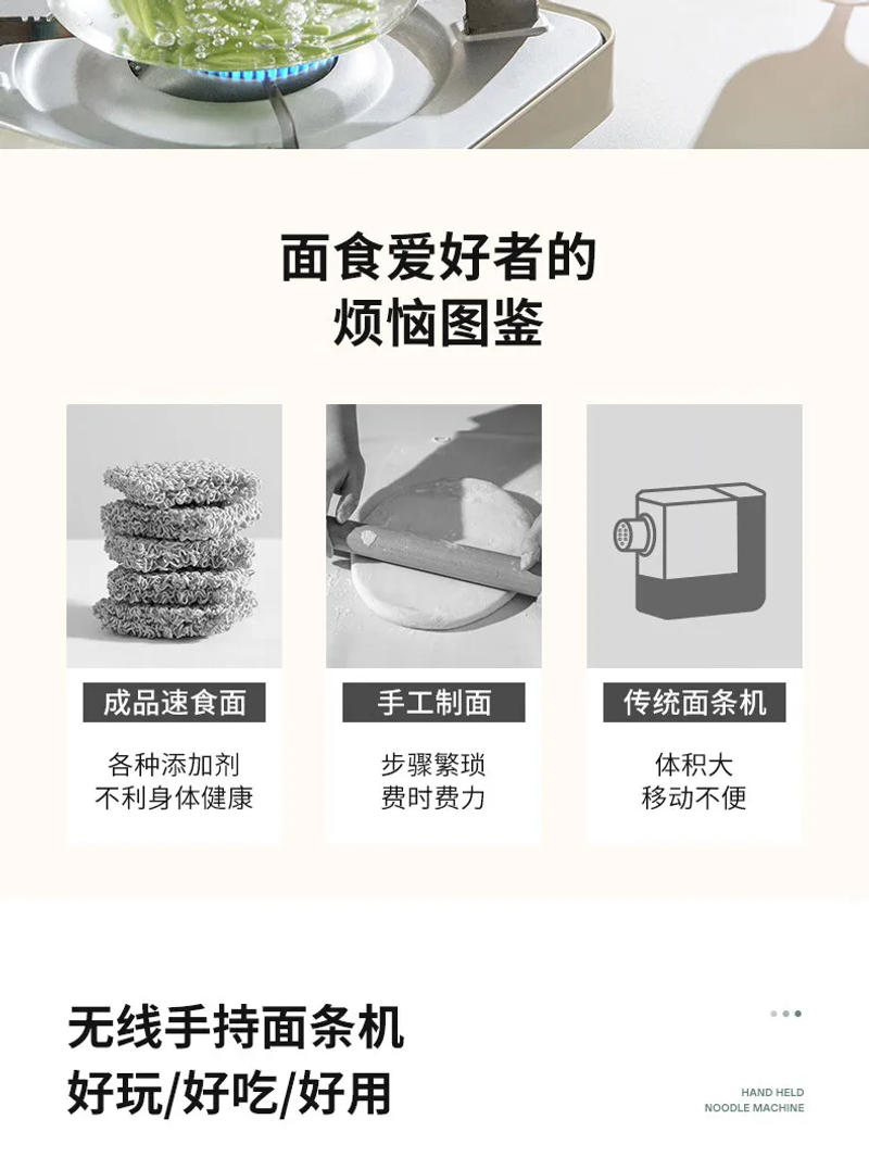 Description Picture 3 of itemAutomatic Electric Noodle Maker Joyoung Handheld Pasta Machine for Home Use, Multi-functional Noodle Gun Makes Noodles in 30S