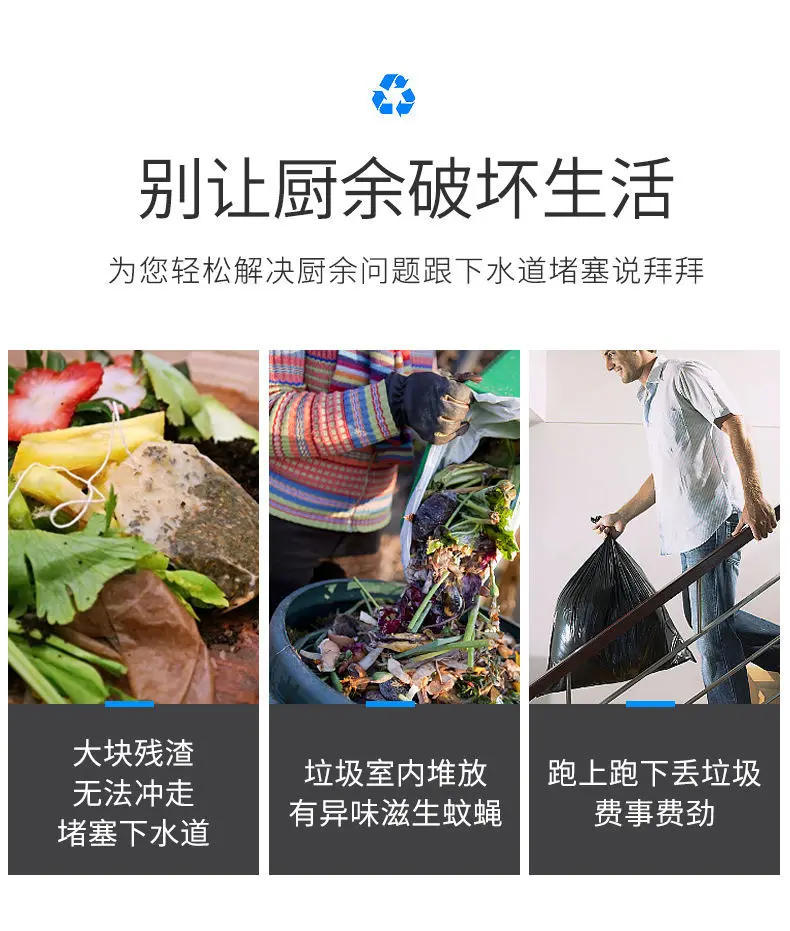 Description Picture 3 of itemMidea/ Midea C38 Kitchen Sink Sewer Food Crusher Kitchen Waste Wet Garbage Disposer Household Garbage Disposal