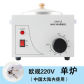 EU single furnace