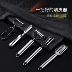 Kitchen Stainless Steel Double-ended Peeler Potato Peeler Kitchen Vegetable and Fruit Scraper Kitchen Accessories Gadgets