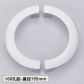 Bright chrome 160mm