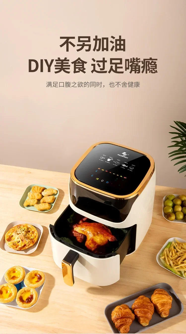 Description Picture 5 of itemShenhua Smart Air Fryers 7L Large-capacity Household Multi-functional Smart Oil-free Smokeless Electric Oven AirFryers 220V