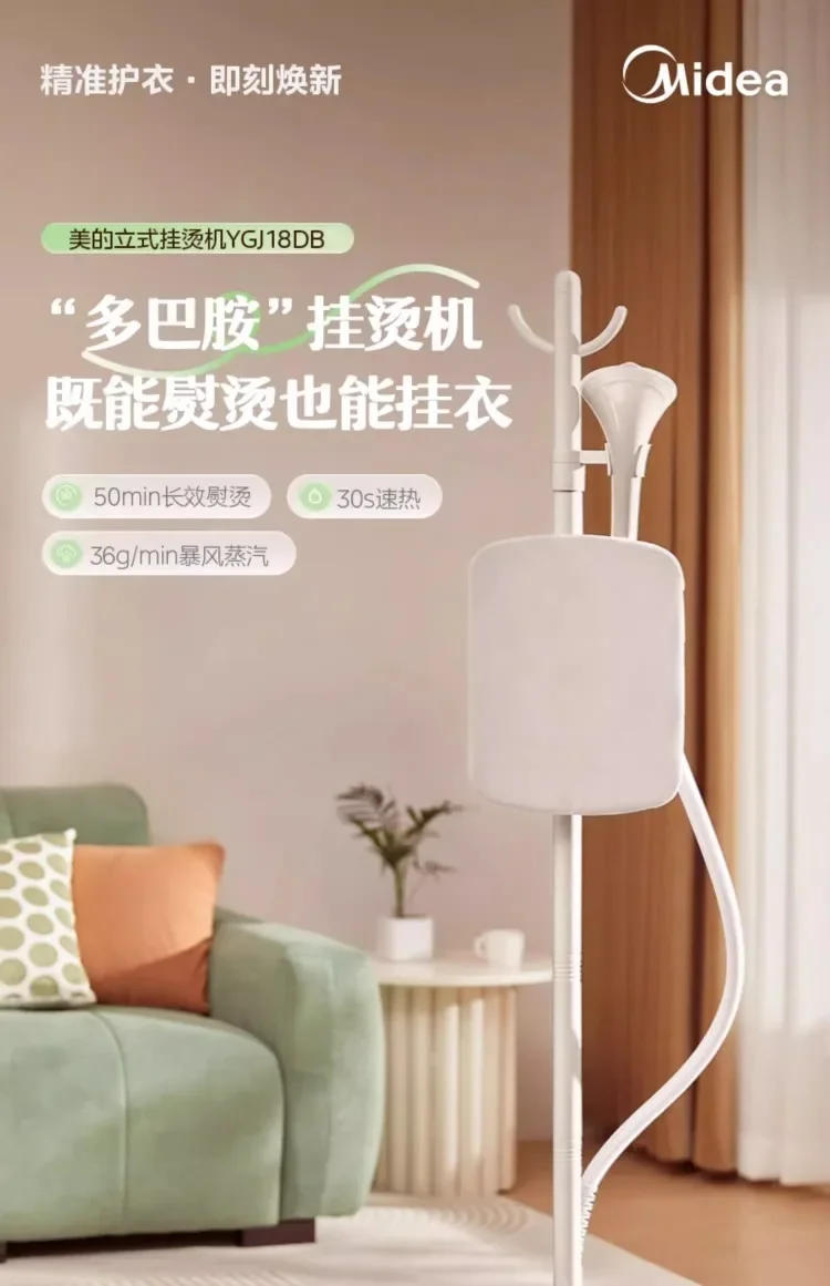 Description Picture 2 of item220V New Midea Trouser Presser, Household Steam Ironing Machine with Vertical Steamer for Clothes Ironing