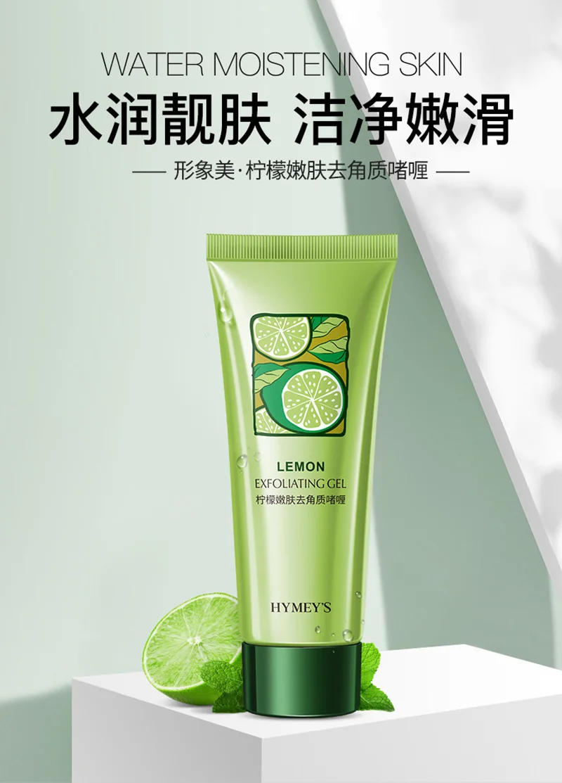Description Picture 3 of itemLemon Exfoliating Peeling Gel Facial Scrub Deep Remove Cleaning Moisturizing Skin Rejuvenation Beauty Skin Care