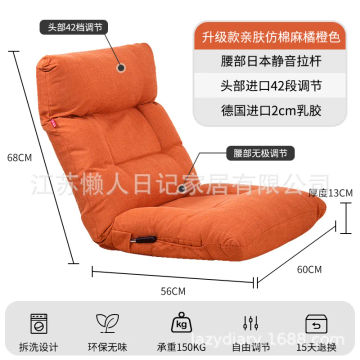 Lazy Tatami Relaxing Chair Bedroom Folding Recliner Chair Breathable Skin-friendly Single Bed Rebound No Collapse Home Furniture