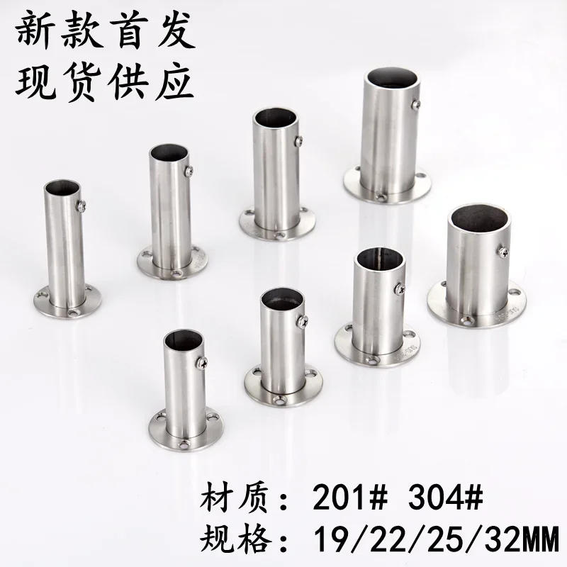 Description Picture 3 of item2Pcs 304 Stainless Steel 60mm 80mm High Tall Flange Holder Bracket Closet Rod Wall Floor 19mm 22mm 25mm 32mm Tube
