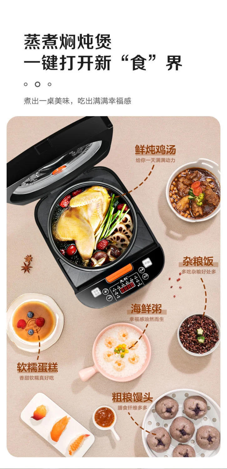Description Picture 5 of item5L large capacity rice cooker smart reservation heat preservation multifunctional household rice cooker for 3 or 4 people
