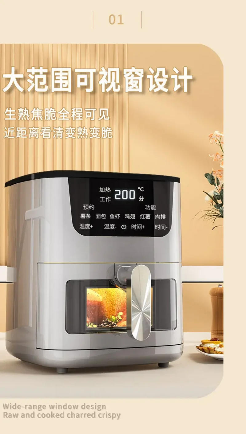 Description Picture 4 of itemvisual air fryer fully automatic oven electric fryer household multi-function smart fritadeira eletrica air
