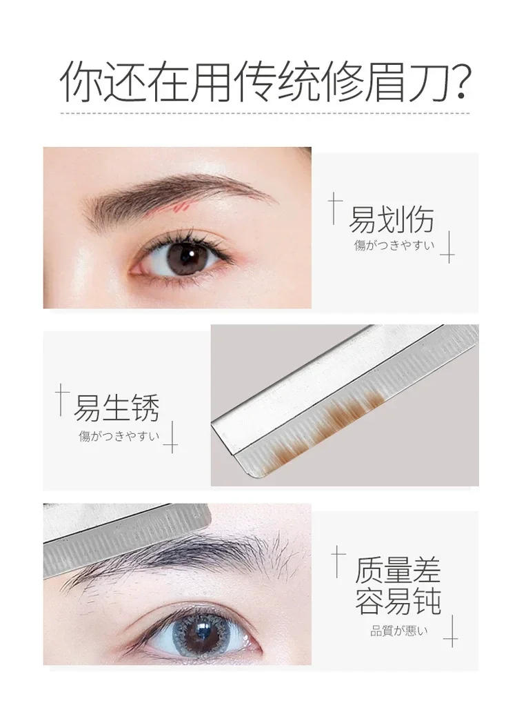 Description Picture 2 of itemFive Pieces Of Decorative Eyebrow Knife Unisex Makeup Tool Anti-scratch Beginner Safe Type Manual Eyebrow Scraper