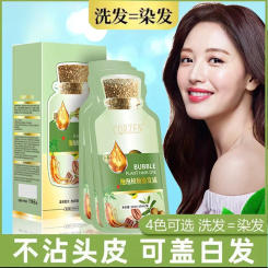 Hair Dye Shampoo Natural Effective Hair Coloring Shampoo And Plant Bubble Long-lasting Hair Color Convenient For Unisex