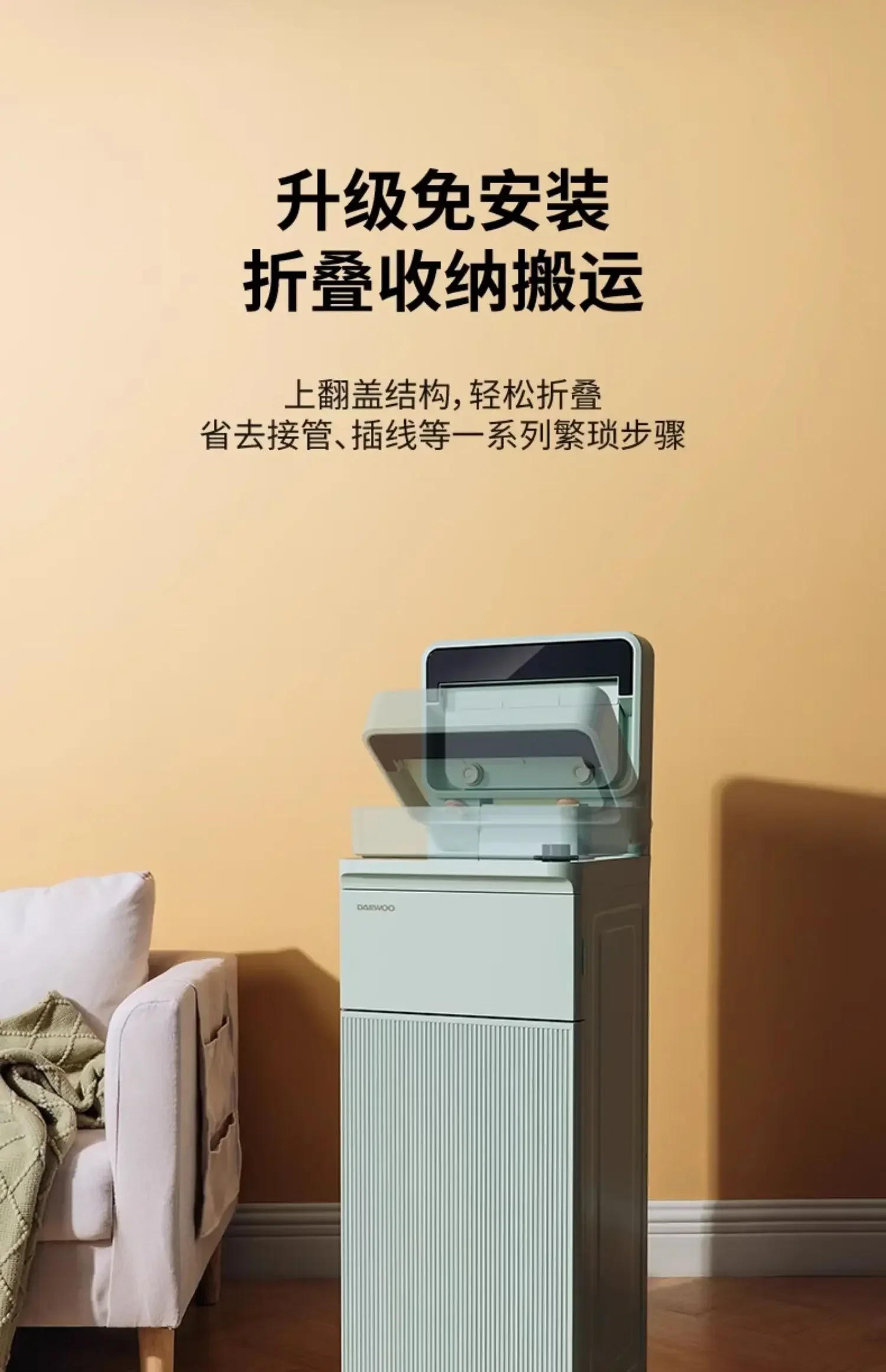 Description Picture 5 of item220V Fully Automatic DAEWOO Tea-making Water Dispenser with Lower Water Tank and Storage Cabinet