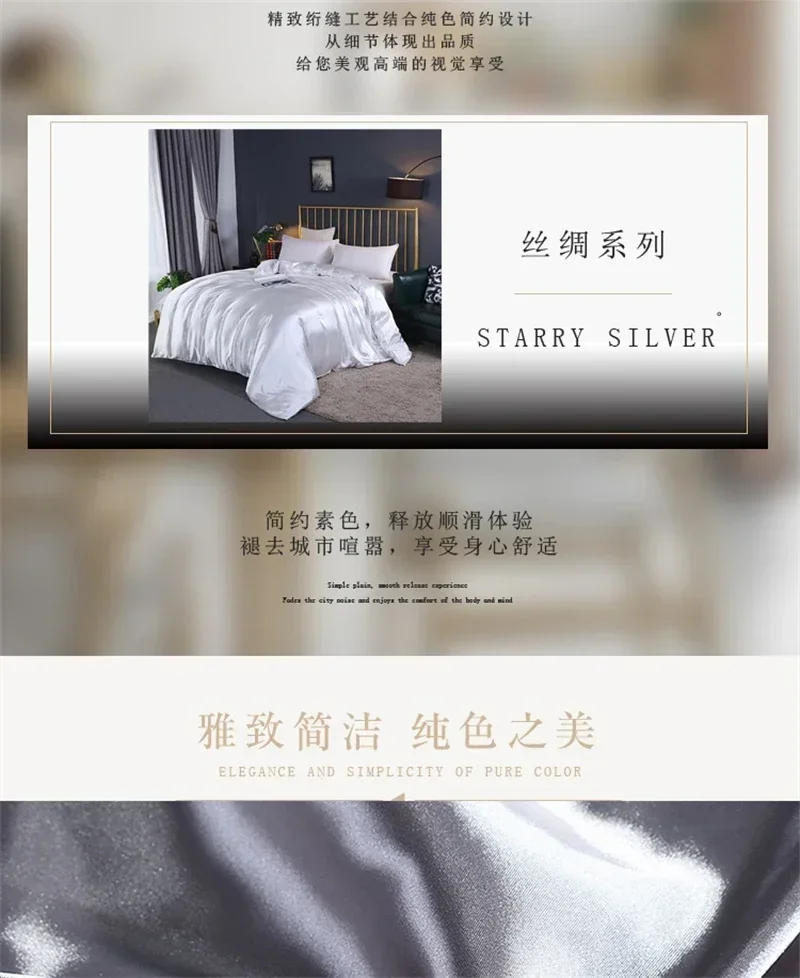 Description Picture 4 of itemLuxury Stain Mulberry Silk Duvet Cover King Smooth Beautify Skin Silk Blanket Covers Soft Comfort Comforter Covers Quilt Cover