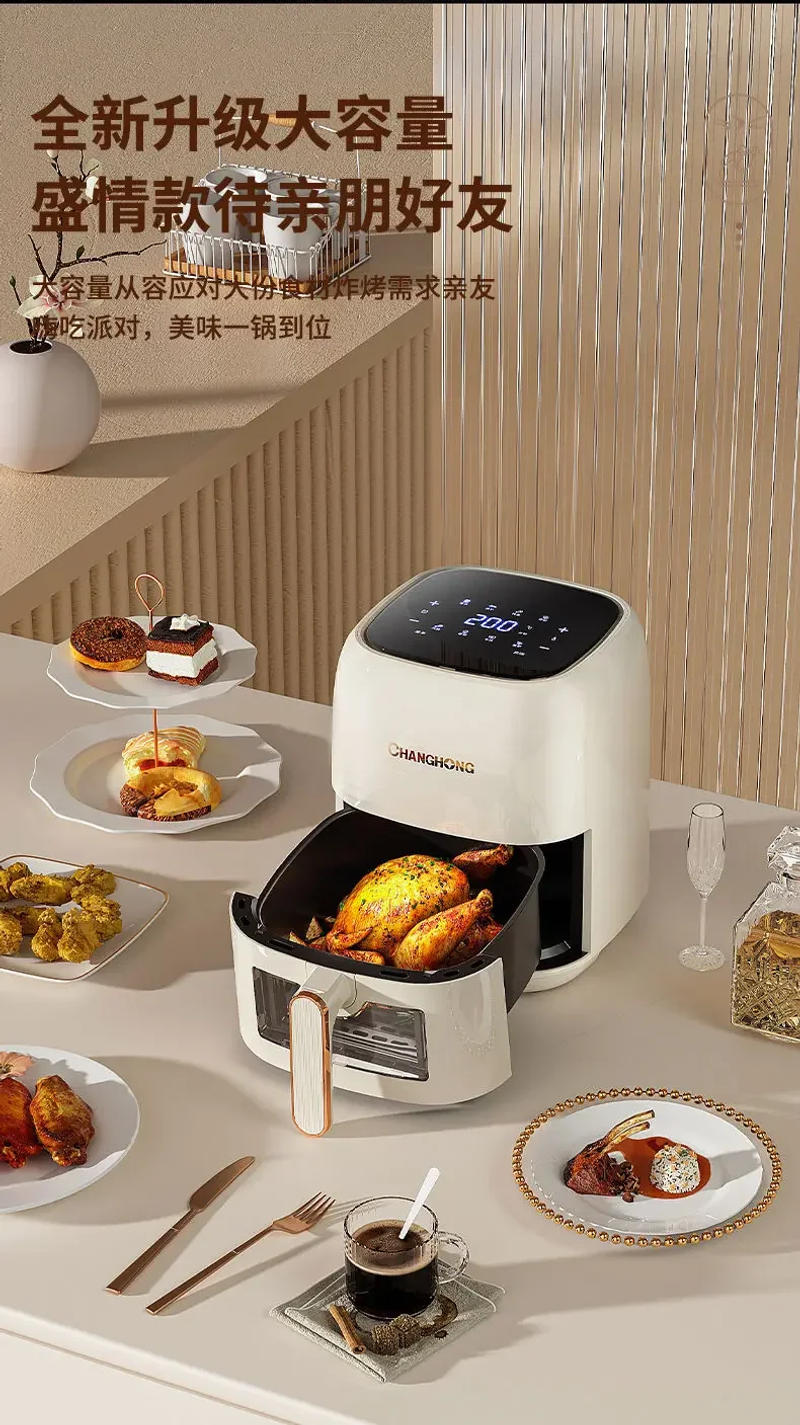 Description Picture 5 of itemChanghong visual air fryer household new intelligent large-capacity multi-function oven fully automatic all-in-one machine
