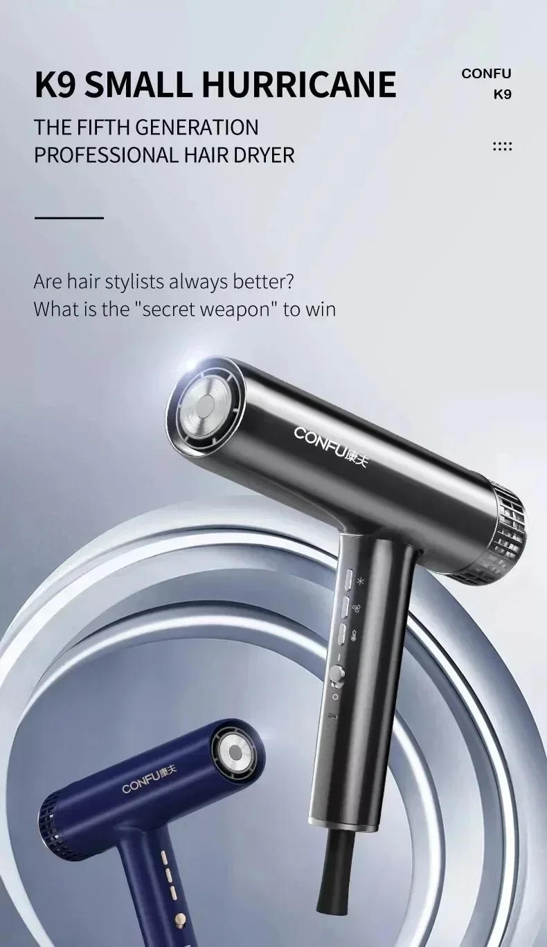 Description Picture 2 of itemProfessional Hair Dryer 110000RPM  High Speed Motor Quick Drying Negative Ions Powerful Wind Low Noise Hair Hair Machine