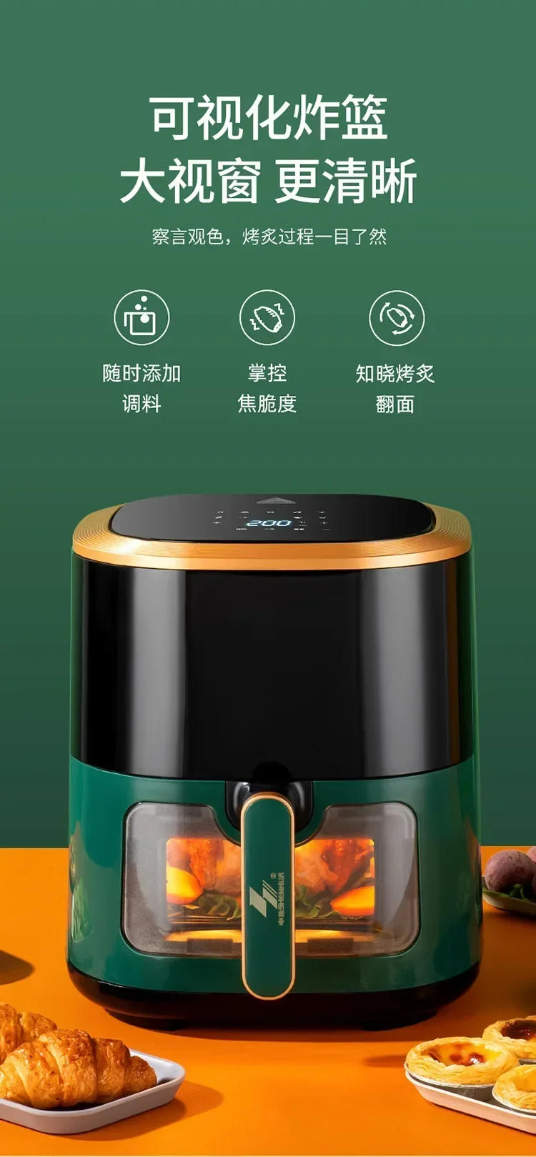 Description Picture 4 of item12L Household Air fryers Visual intelligent multi-function electric fryer Smokeless electric oven French fries machine Airfryers