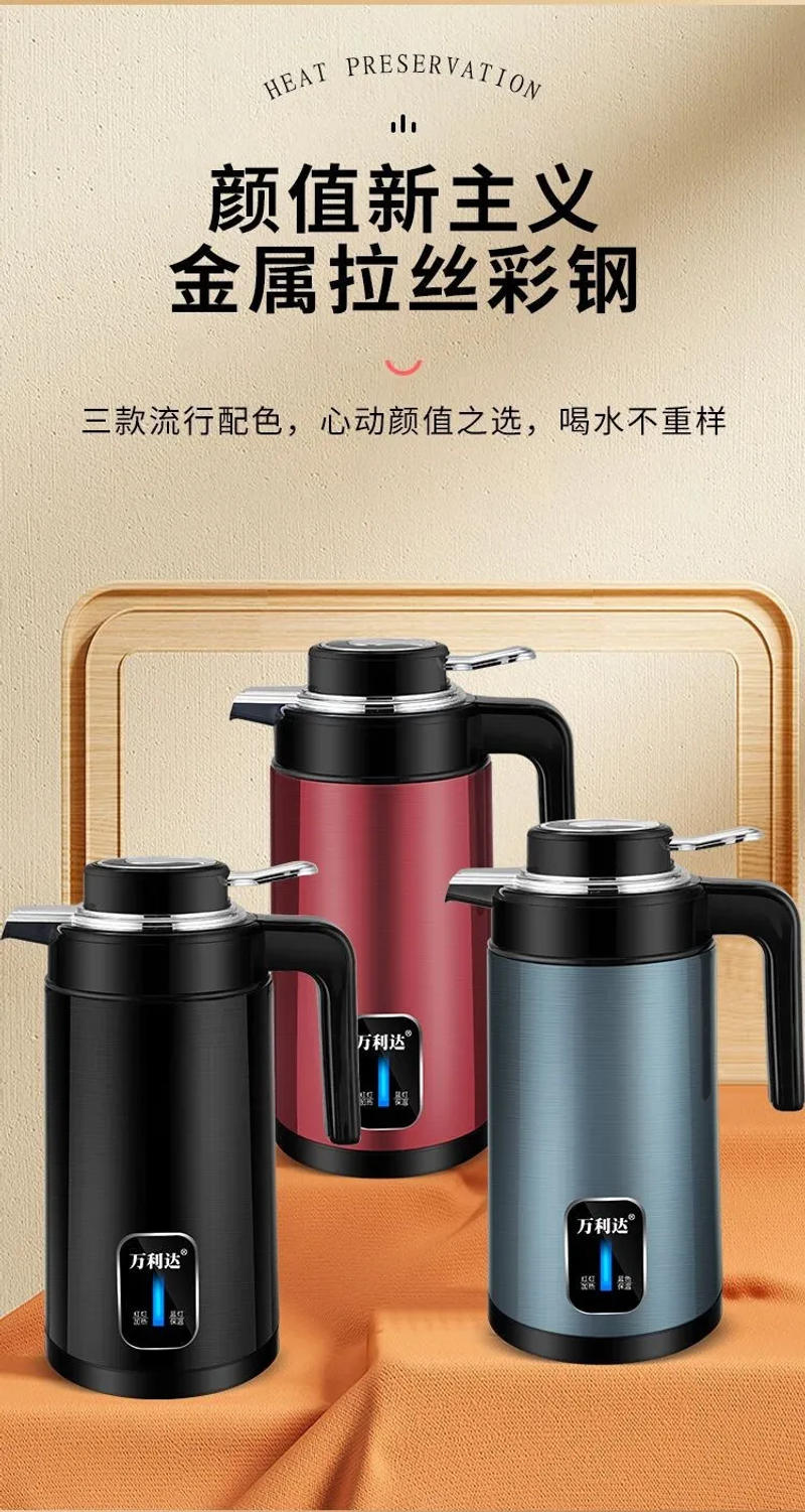 Description Picture 4 of itemWanlida 220V Insulated Electric Kettle 2.5L Household Double-Layer Anti-Scalding Stainless Steel Electric Water Kettle 전기주전자