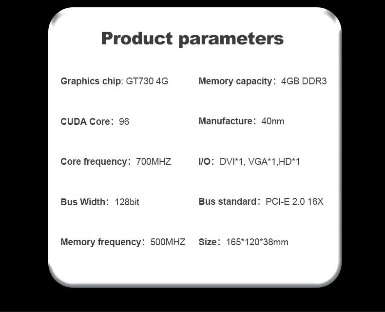 Description Picture 4 of itemGT730 4GB Video Card 64Bit DDR3 With HDMI VGA DVI Port Nvidia Graphics Card PCIE X16 2.0 GT730 GPU Desktop Computer