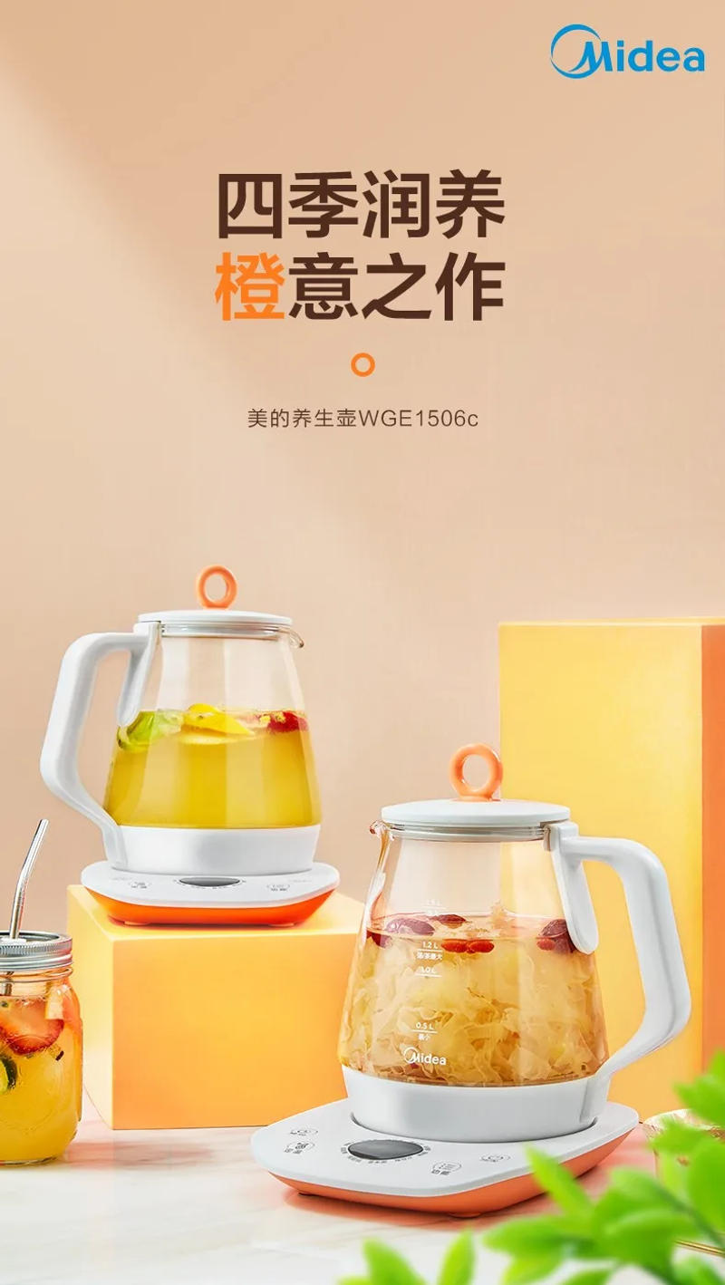 Description Picture 2 of itemMulti-function Tea Maker Health Pot Electric Kettle Glass Kettle Electric Tea Maker Kitchen Appliances Teapot