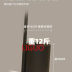 Slide image 7b1b2b7fec5d40bab80553baec97c338