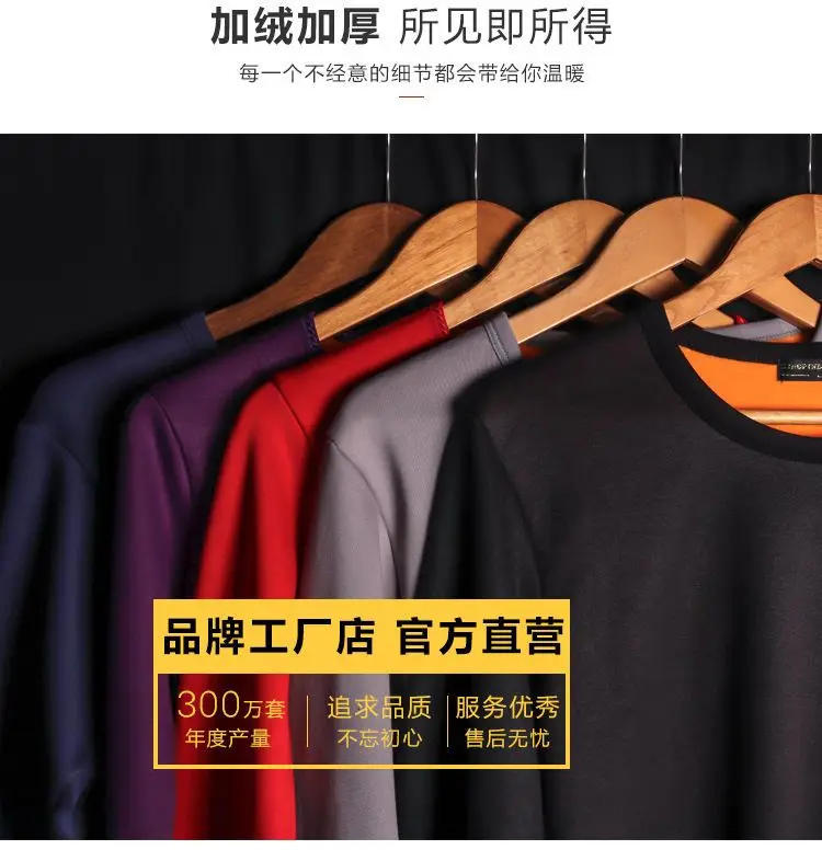 Description Picture 4 of itemWinter ManVelvet Underwear Sets Men Thermal Underwear Long Winter Clothes Men Tops +Pants Thick Keep Warm Solid Long Johns Sets