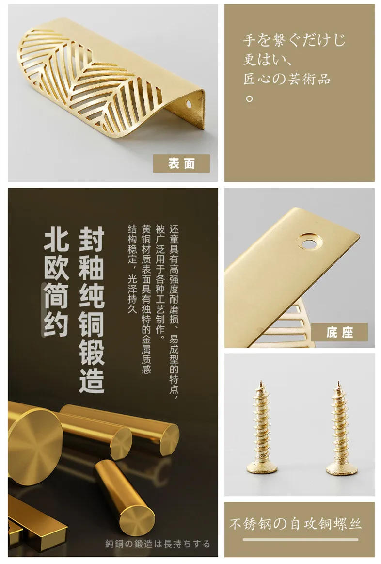 Description Picture 5 of itemPure Copper Cabinet Door Handle Built-in Drawer Knobs Creative Leaf Shape Door Knob Light Luxury Golden Kitchen Cabinet Handles